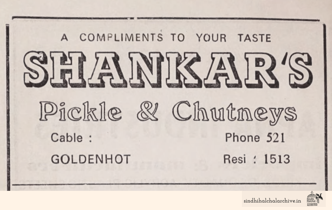 Image of AD SHANKAR'S